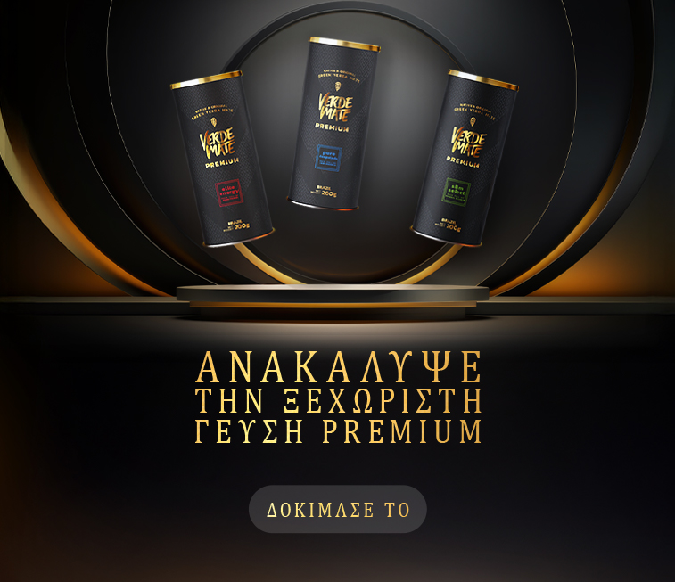 Verde Mate Premium