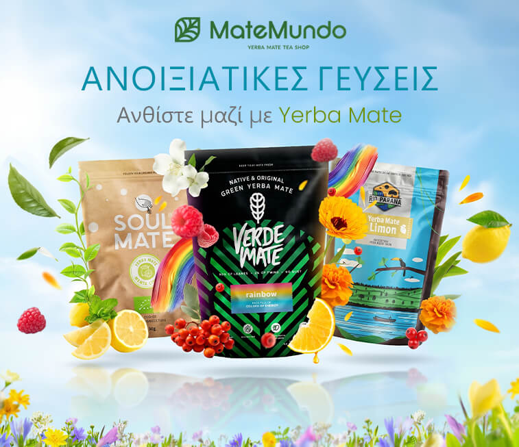 ΑΝΟΙΞΗ